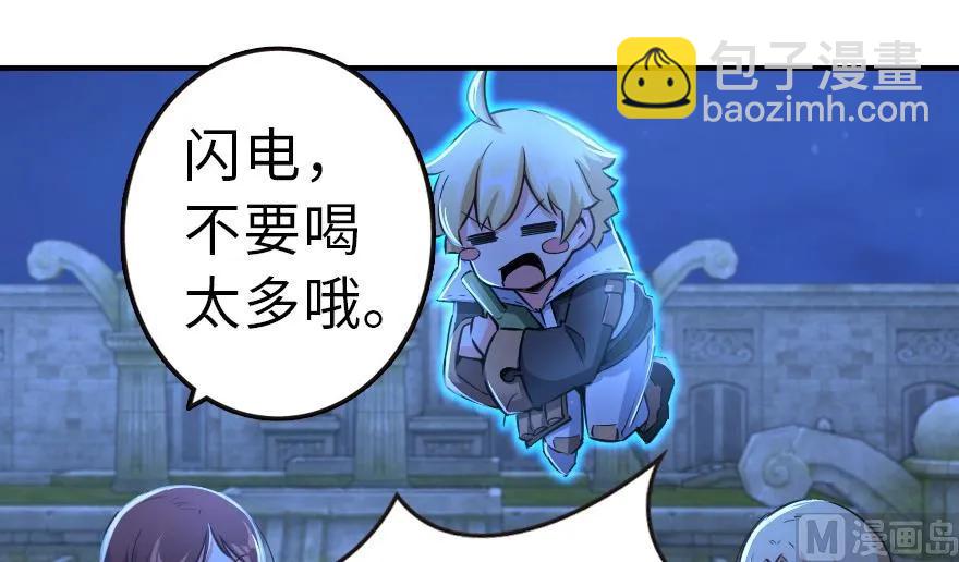 放開那個女巫 - 65 吻(1/2) - 3