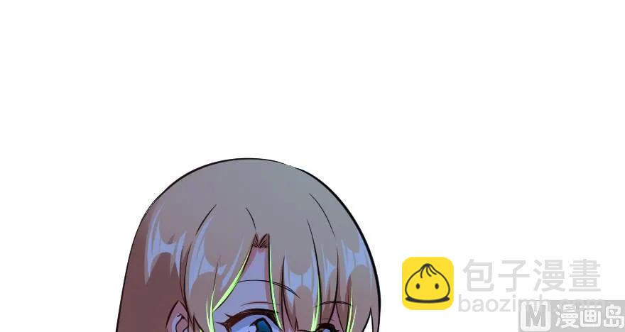 放開那個女巫 - 65 吻(1/2) - 2