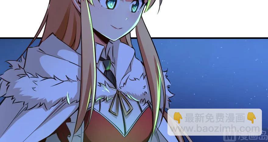 放開那個女巫 - 65 吻(1/2) - 3