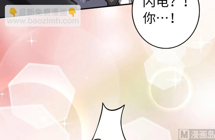 放開那個女巫 - 65 吻(1/2) - 6