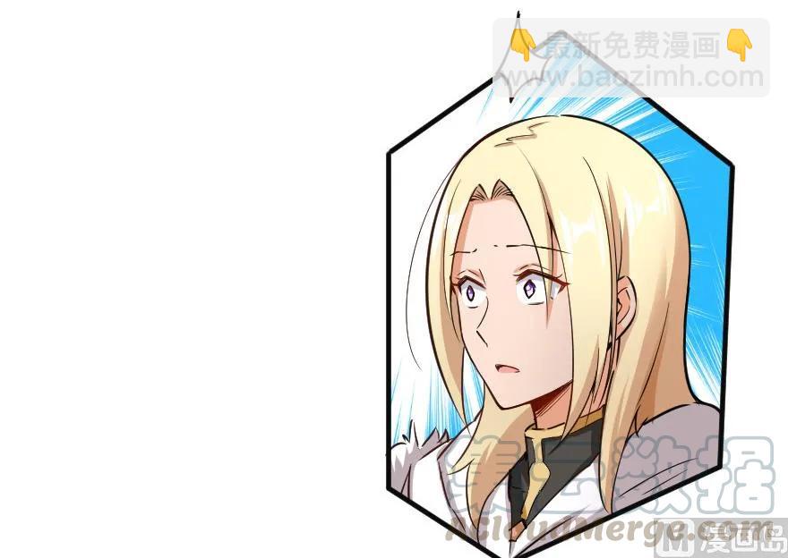 放開那個女巫 - 65 吻(1/2) - 1