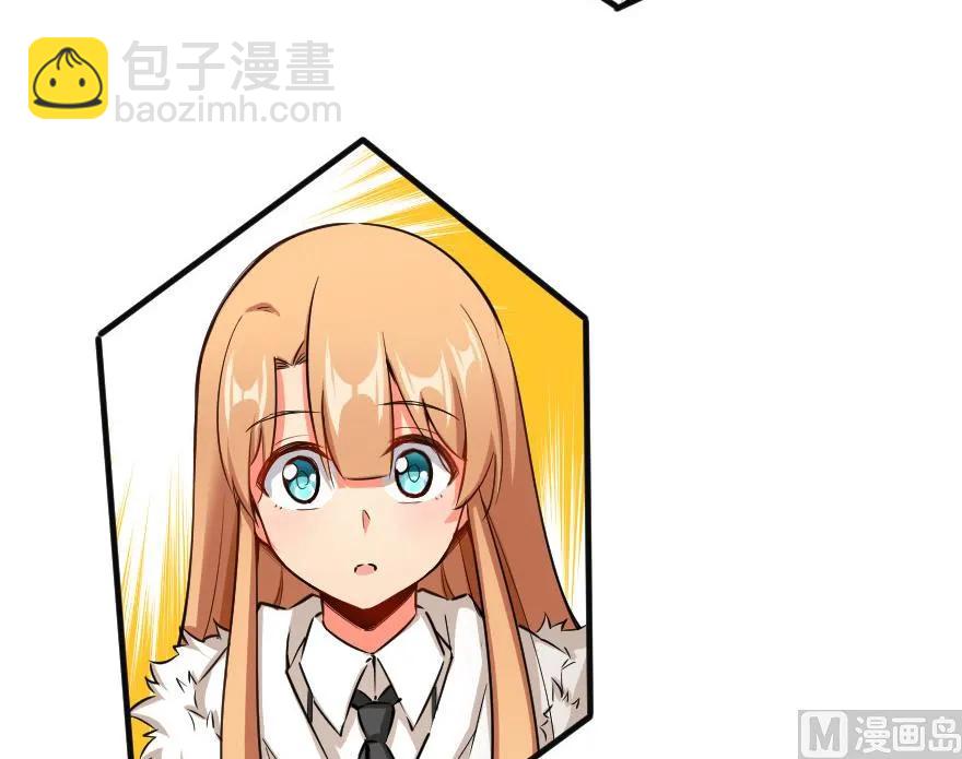 放開那個女巫 - 65 吻(1/2) - 2