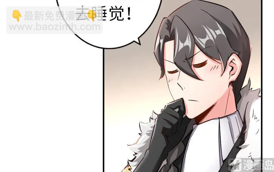 放開那個女巫 - 65 吻(1/2) - 3