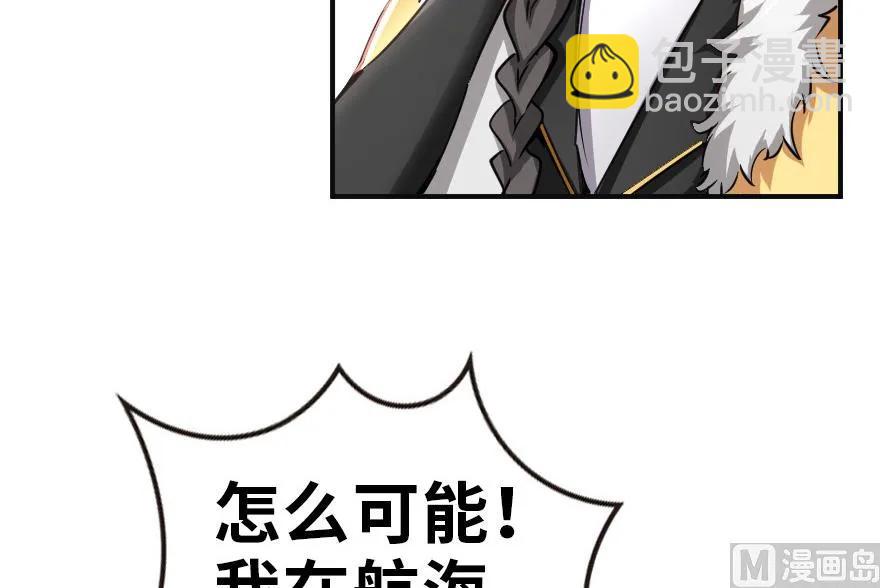 放開那個女巫 - 65 吻(1/2) - 4