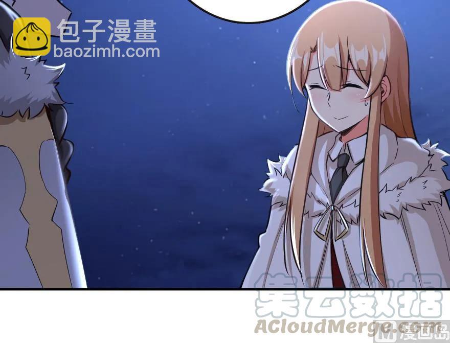 放開那個女巫 - 65 吻(1/2) - 1