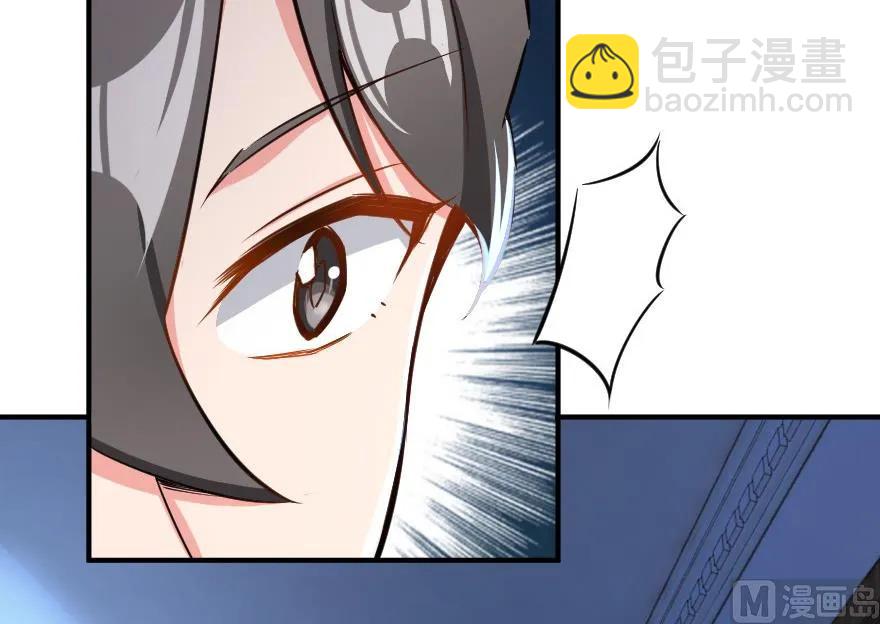 放開那個女巫 - 65 吻(2/2) - 6