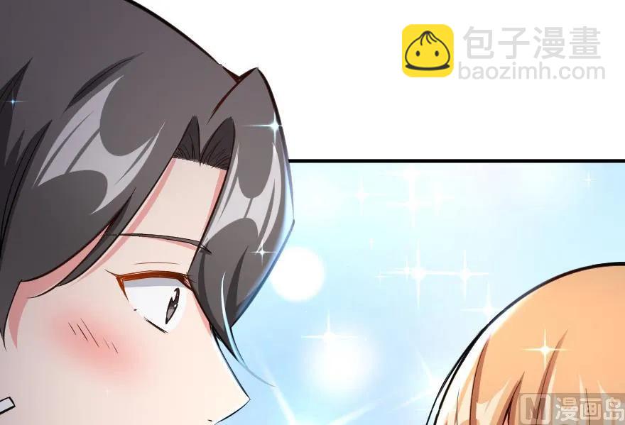 放開那個女巫 - 65 吻(2/2) - 4