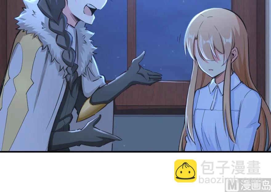 放開那個女巫 - 65 吻(2/2) - 3