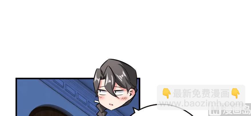 放開那個女巫 - 65 吻(2/2) - 4