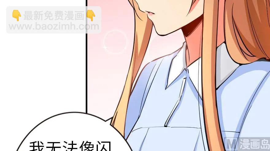 放開那個女巫 - 65 吻(2/2) - 2