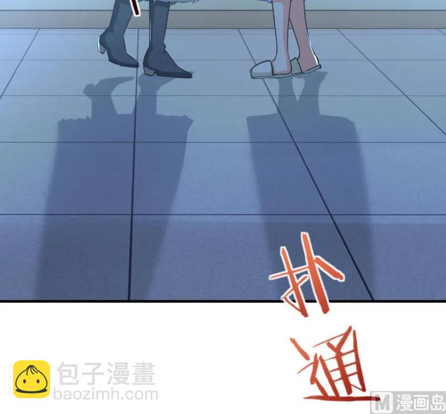 放開那個女巫 - 65 吻(2/2) - 2