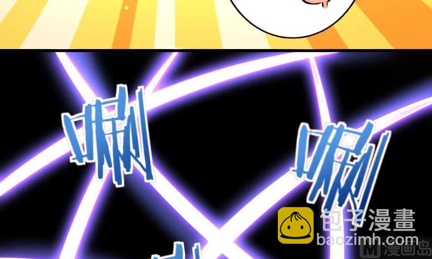 放開那個女巫 - 65 吻(1/2) - 8