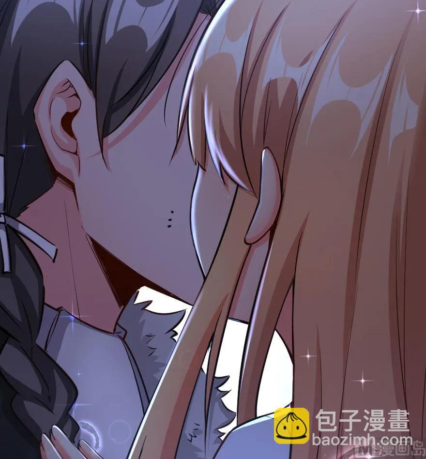 放開那個女巫 - 65 吻(2/2) - 1