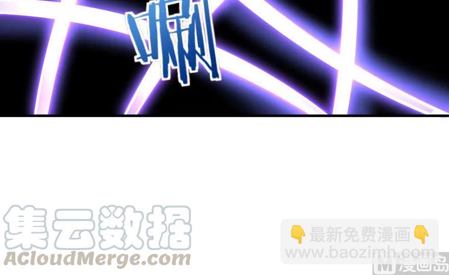 放開那個女巫 - 65 吻(1/2) - 1