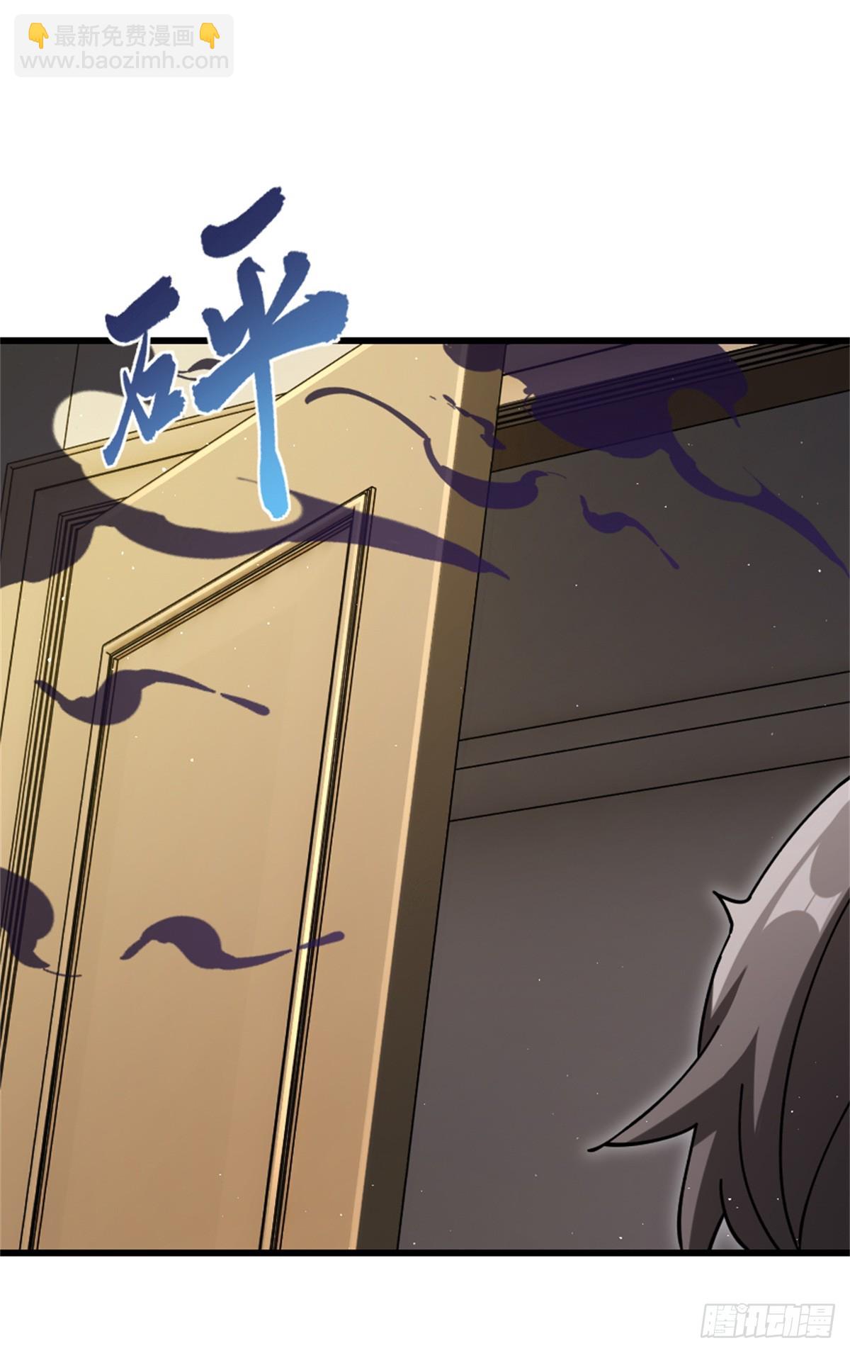 放開那個女巫 - 659 戰爭局勢(1/2) - 4