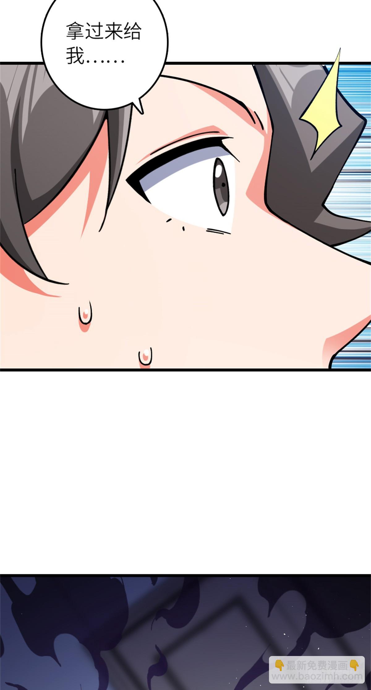 放開那個女巫 - 659 戰爭局勢(1/2) - 6