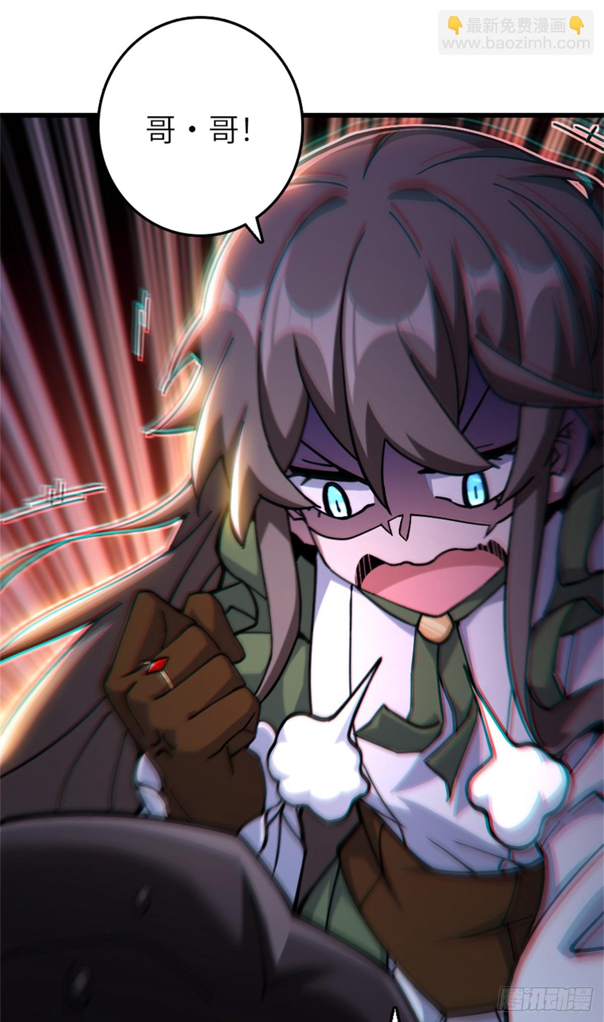 放開那個女巫 - 659 戰爭局勢(1/2) - 3