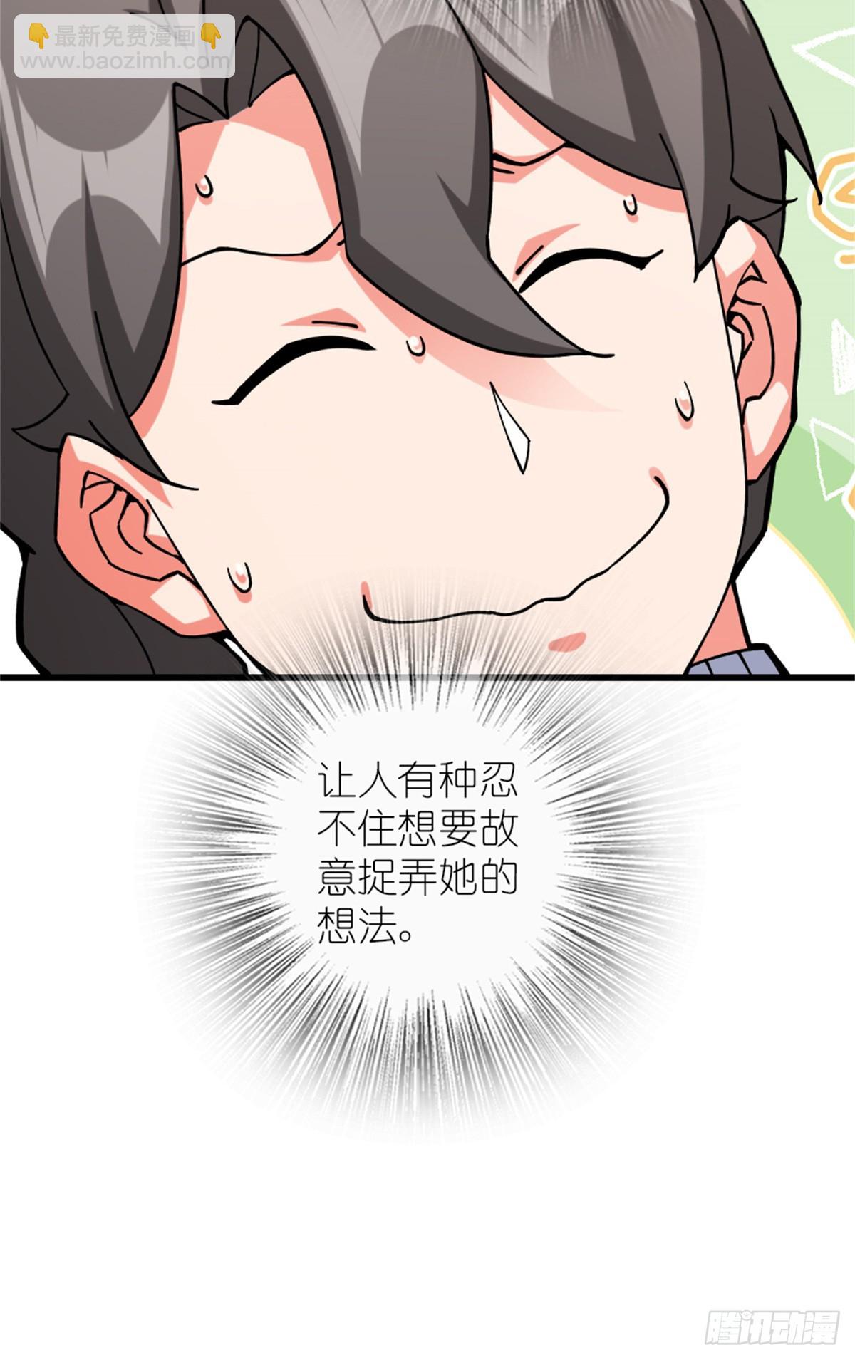 放開那個女巫 - 659 戰爭局勢(1/2) - 5