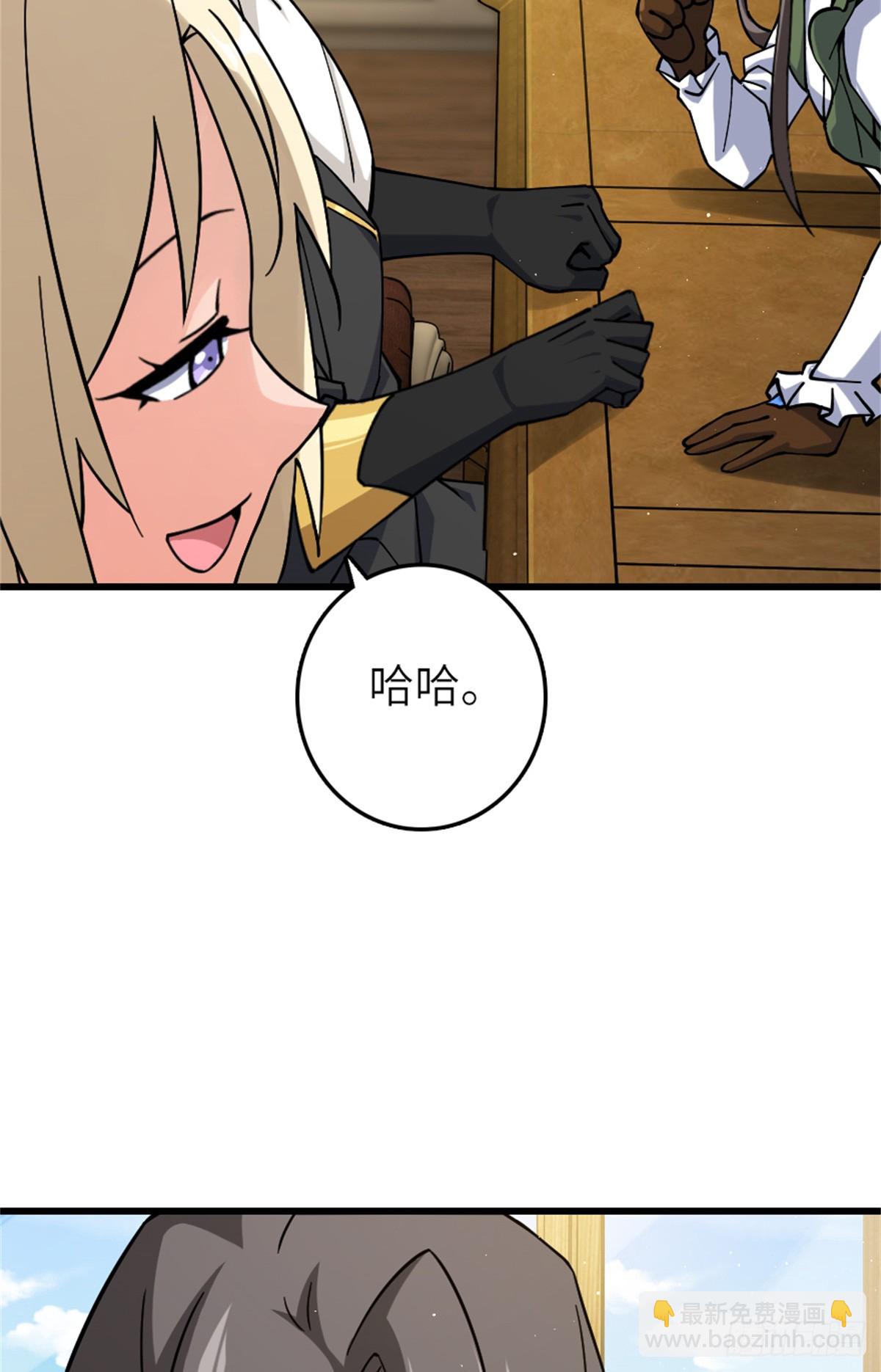 放開那個女巫 - 659 戰爭局勢(1/2) - 2