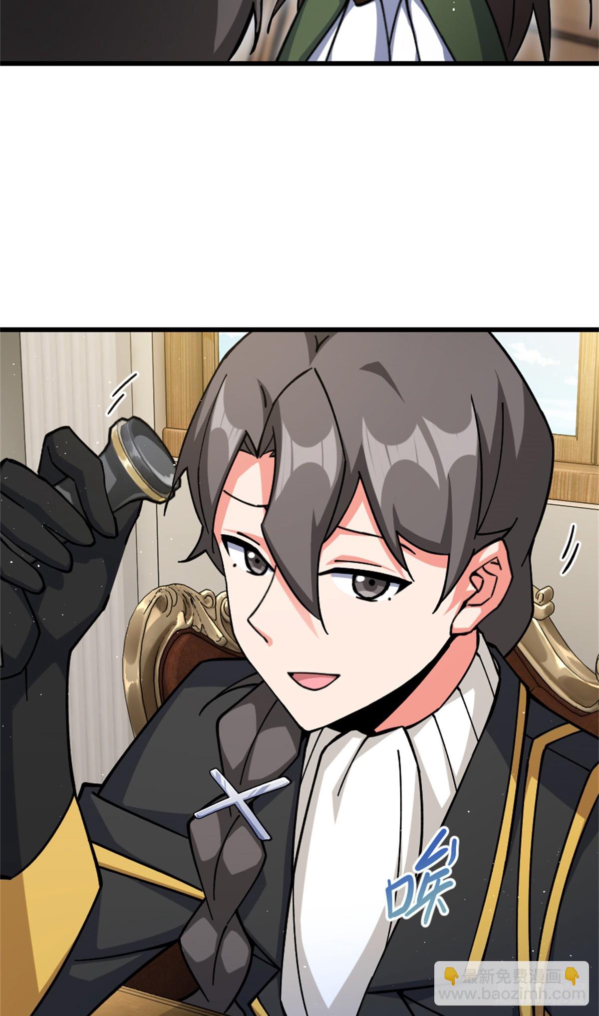 放開那個女巫 - 659 戰爭局勢(1/2) - 8