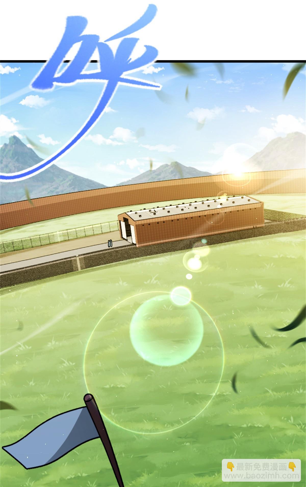 放開那個女巫 - 659 戰爭局勢(1/2) - 3