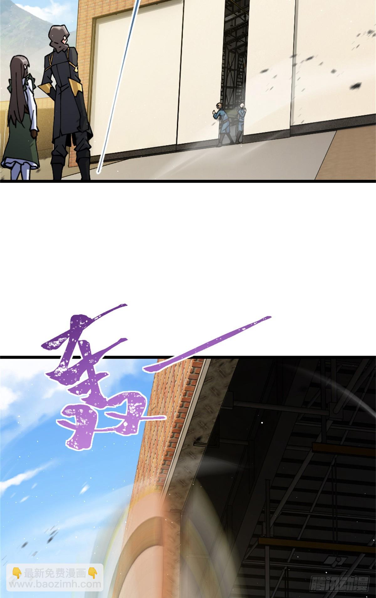 放開那個女巫 - 659 戰爭局勢(1/2) - 5