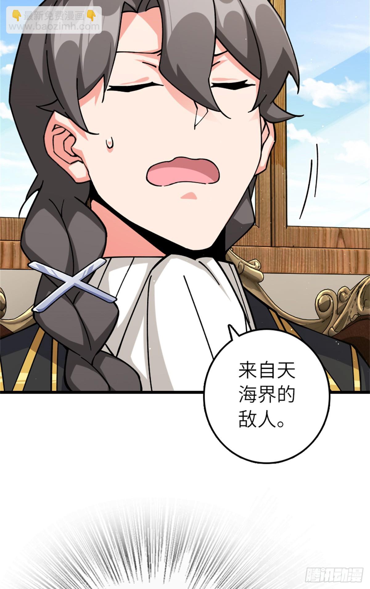 放開那個女巫 - 659 戰爭局勢(1/2) - 7