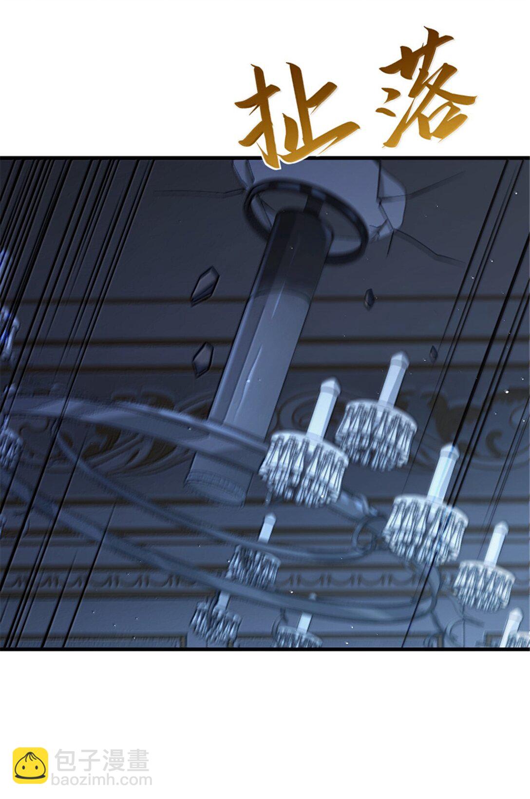 放開那個女巫 - 651 至死相隨(1/2) - 3