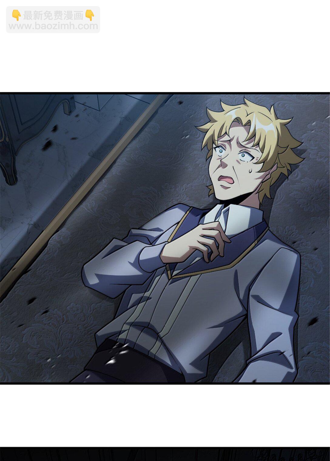 放開那個女巫 - 651 至死相隨(1/2) - 4