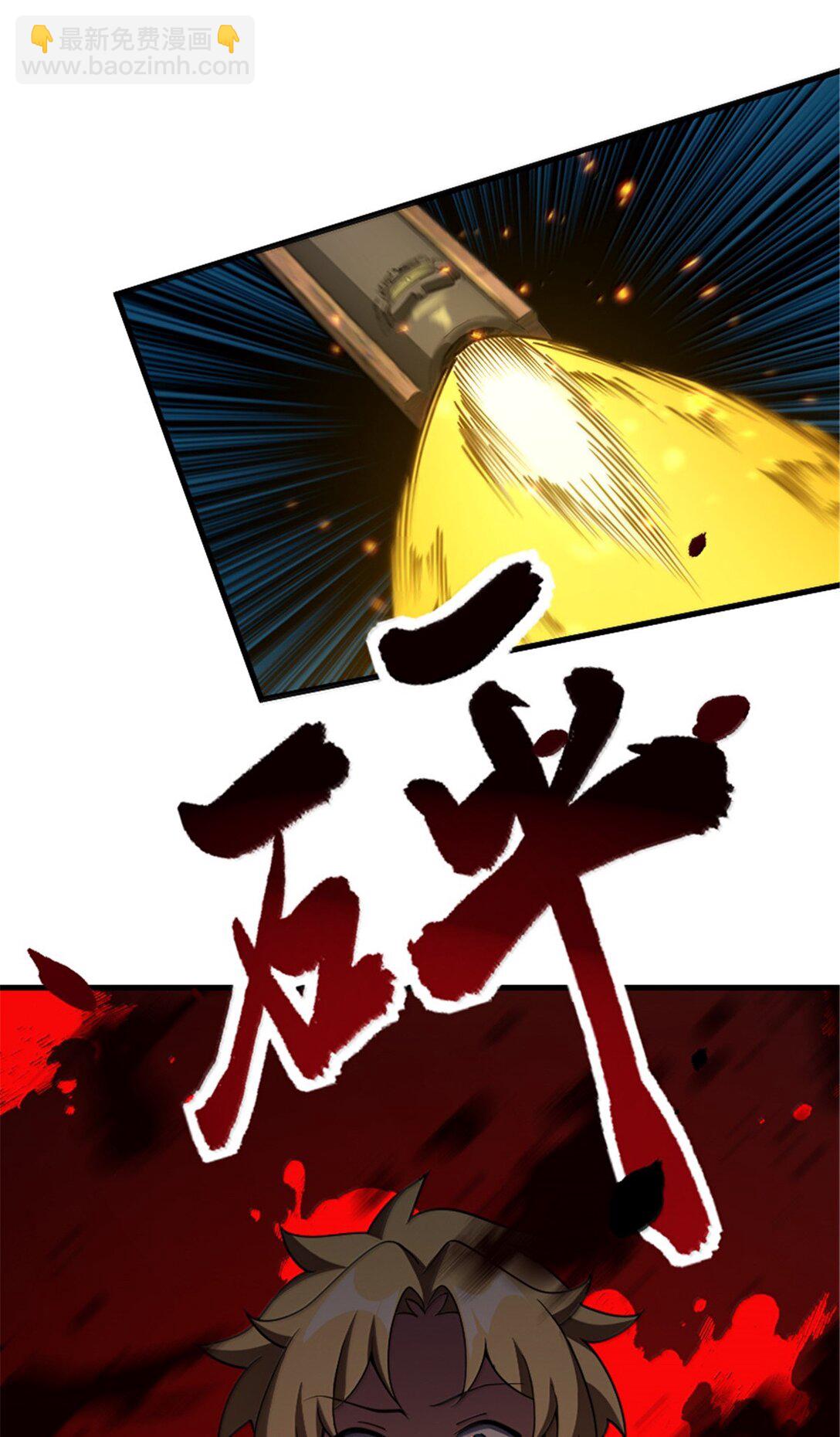放開那個女巫 - 651 至死相隨(1/2) - 7