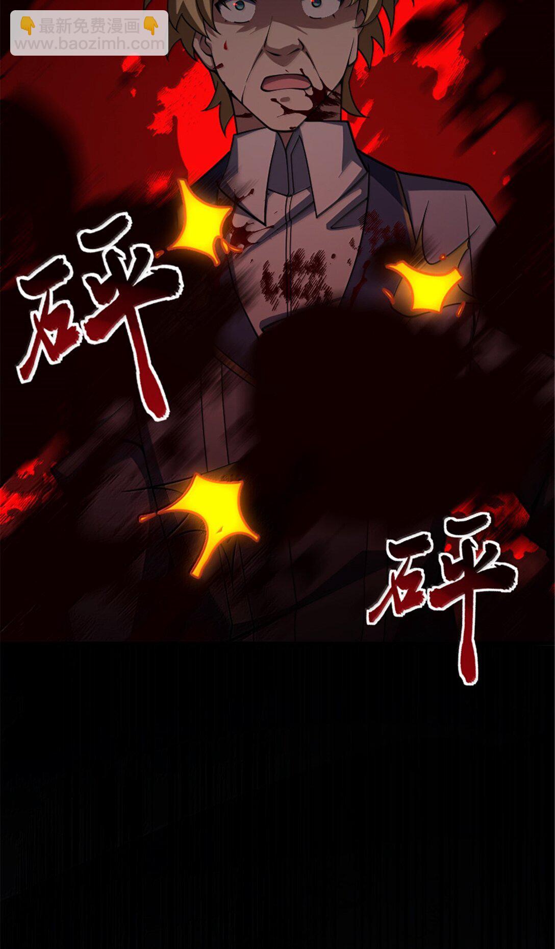 放開那個女巫 - 651 至死相隨(1/2) - 8