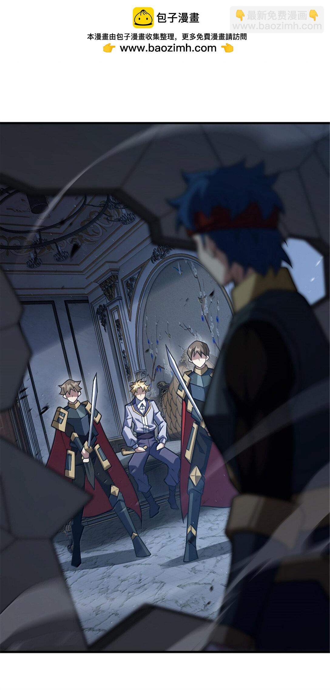 放開那個女巫 - 651 至死相隨(1/2) - 2