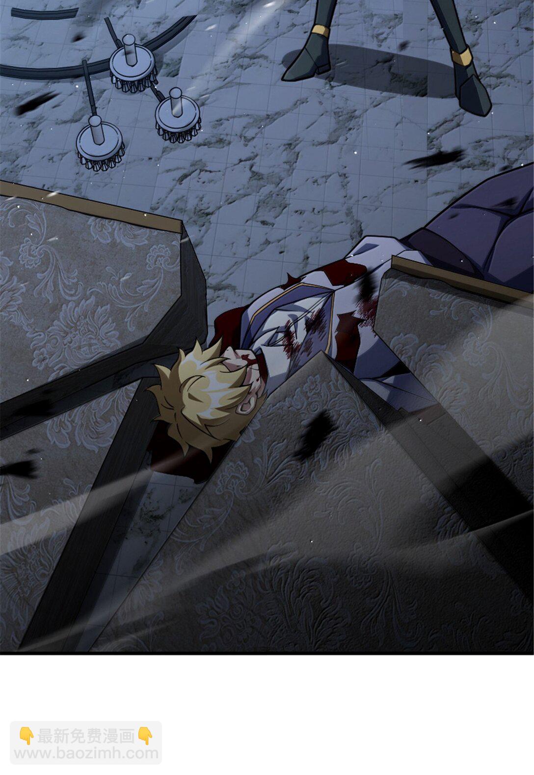 放開那個女巫 - 651 至死相隨(1/2) - 4