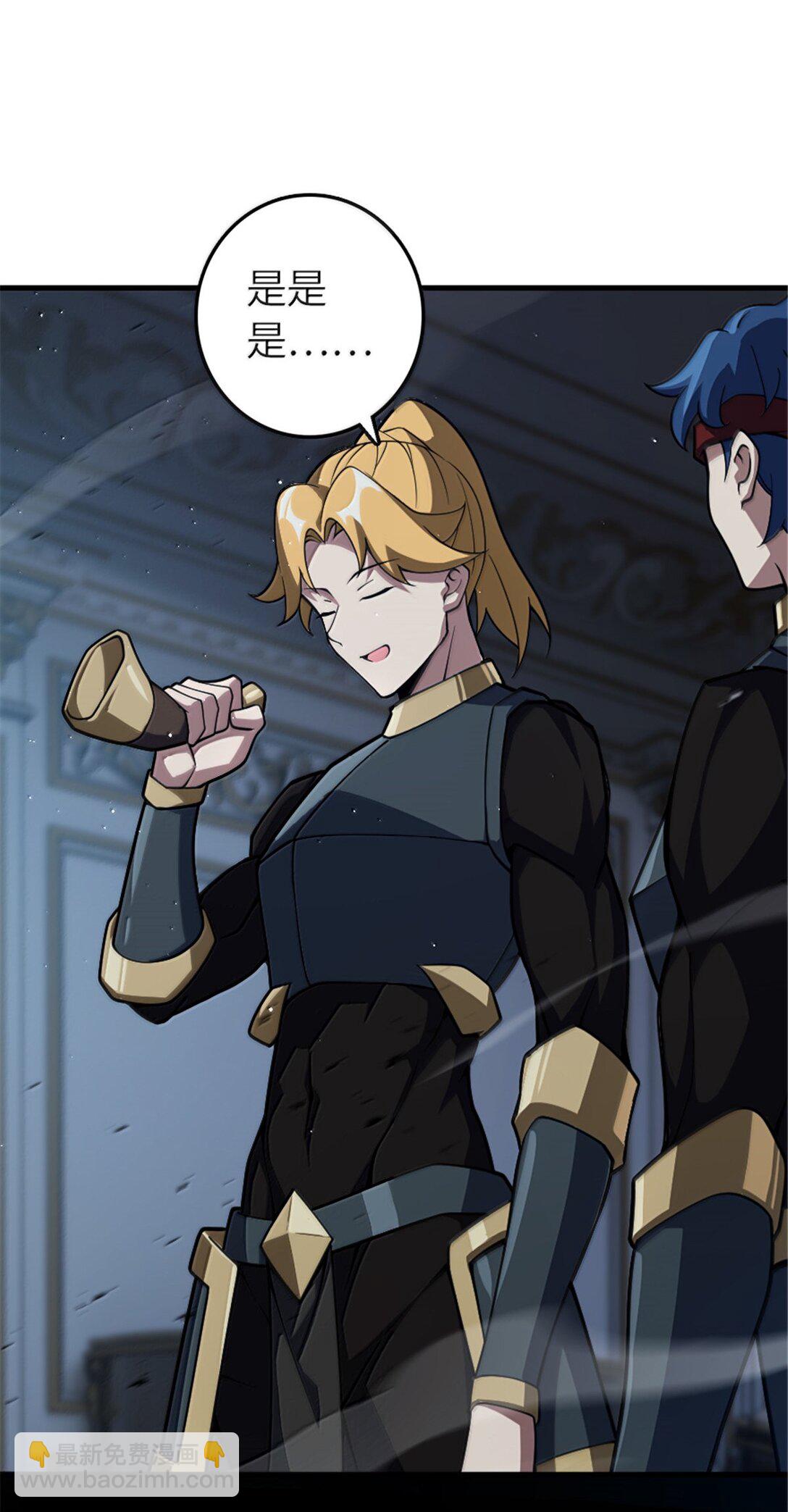 放開那個女巫 - 651 至死相隨(1/2) - 1