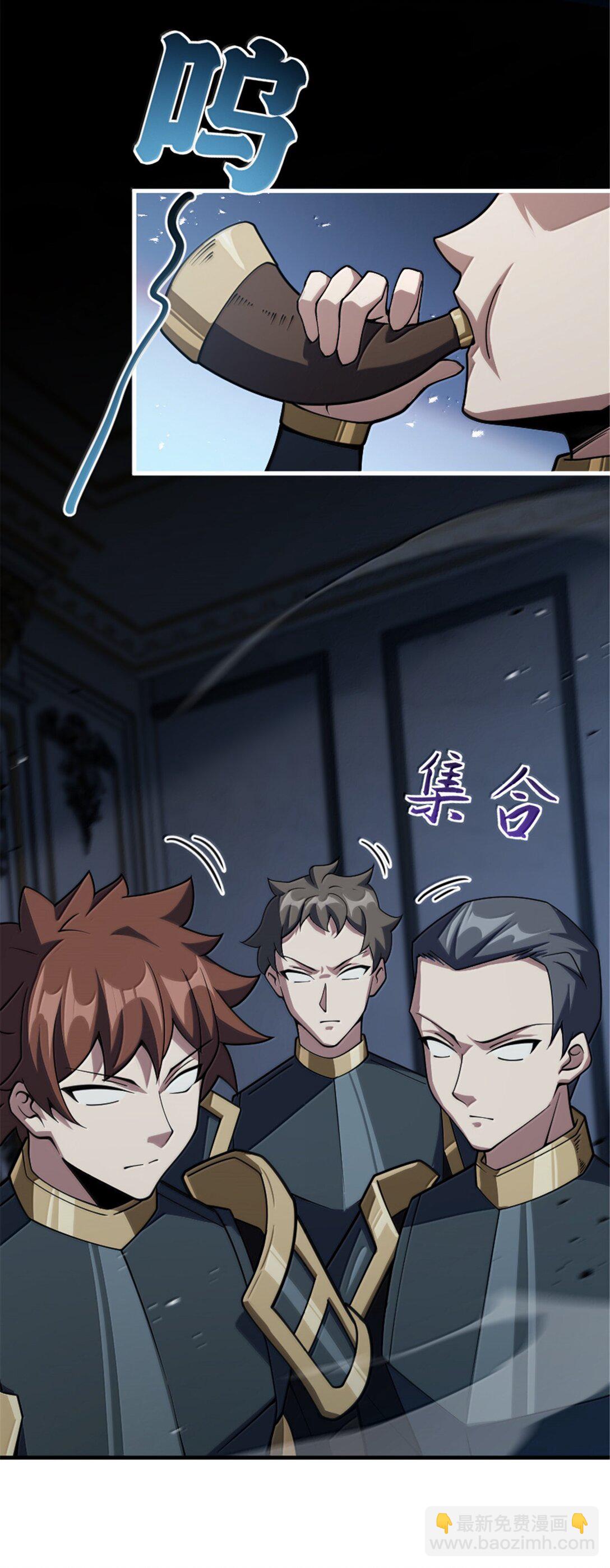 放開那個女巫 - 651 至死相隨(1/2) - 2