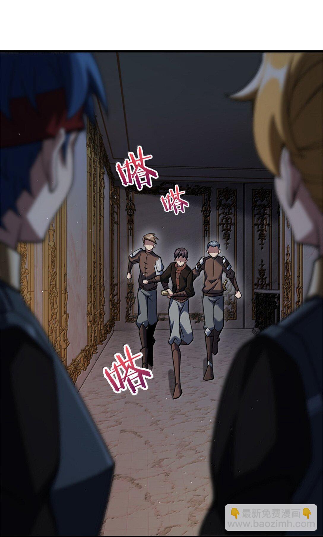 放開那個女巫 - 651 至死相隨(1/2) - 7