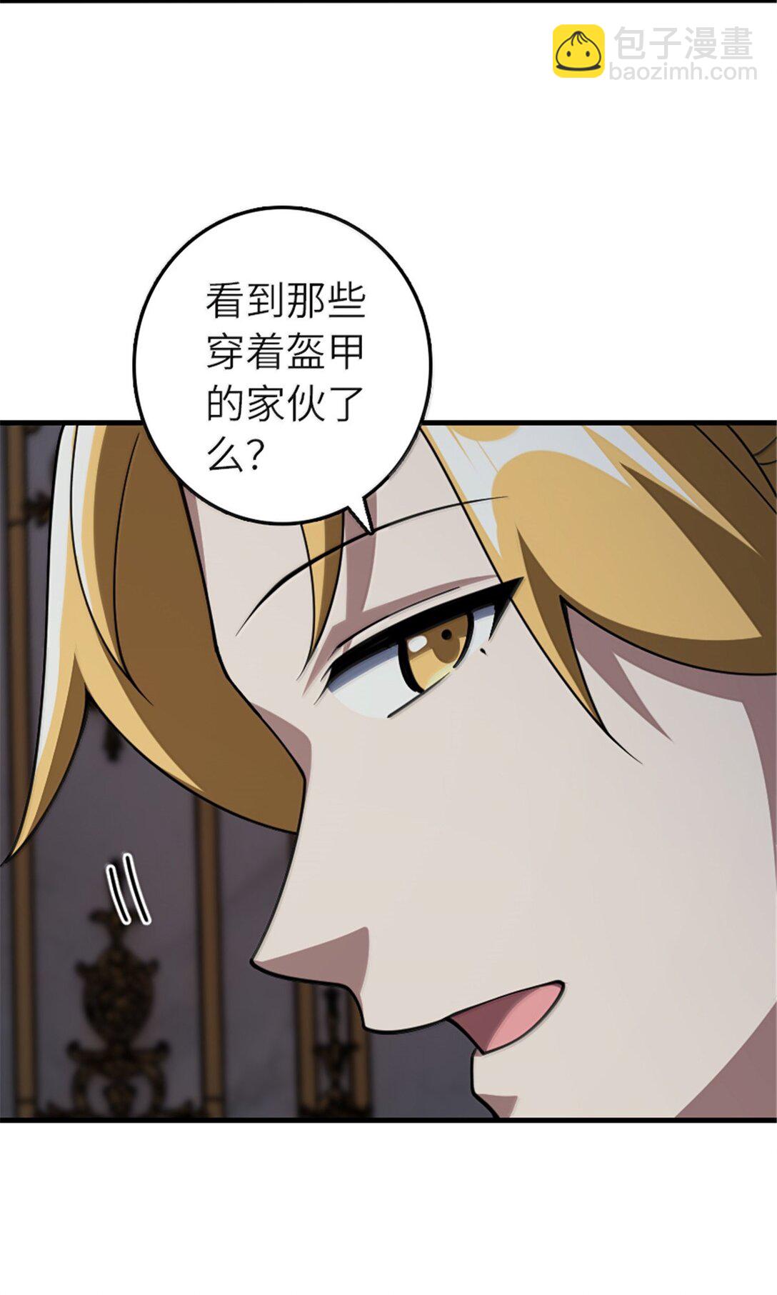 放開那個女巫 - 651 至死相隨(1/2) - 8