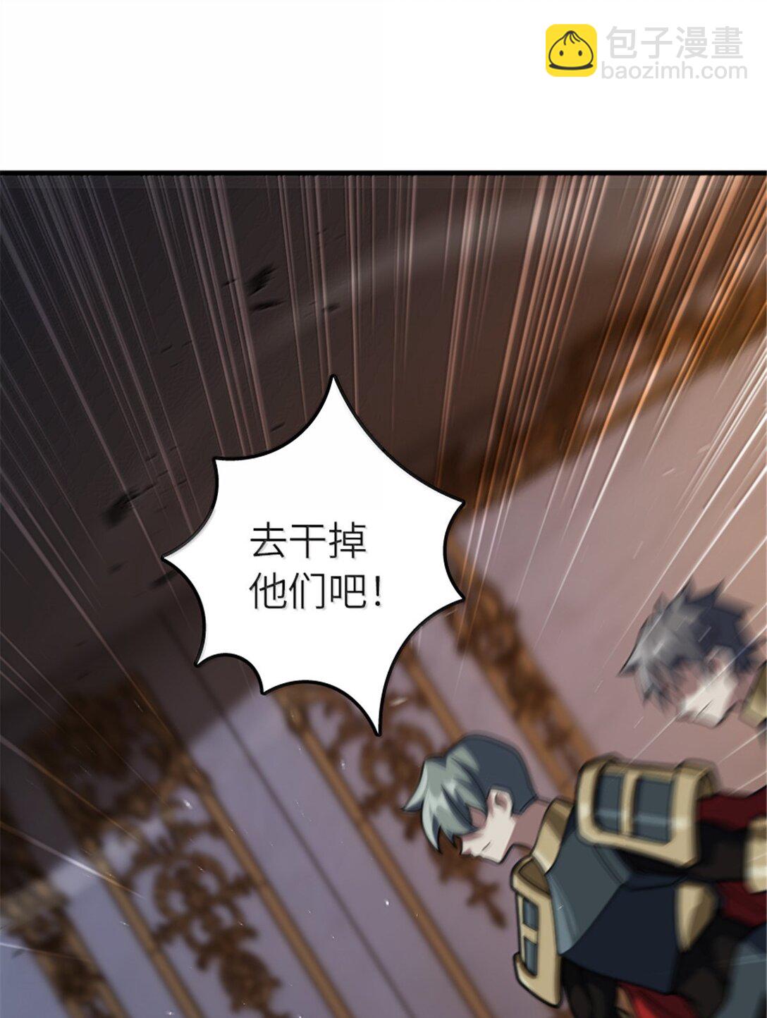 放開那個女巫 - 651 至死相隨(1/2) - 1