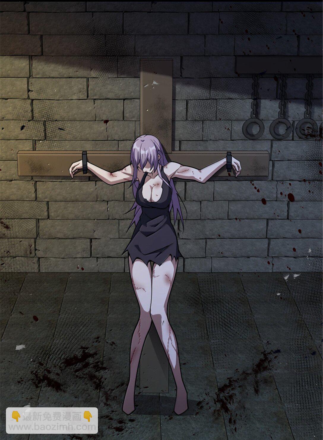 放開那個女巫 - 651 至死相隨(1/2) - 7