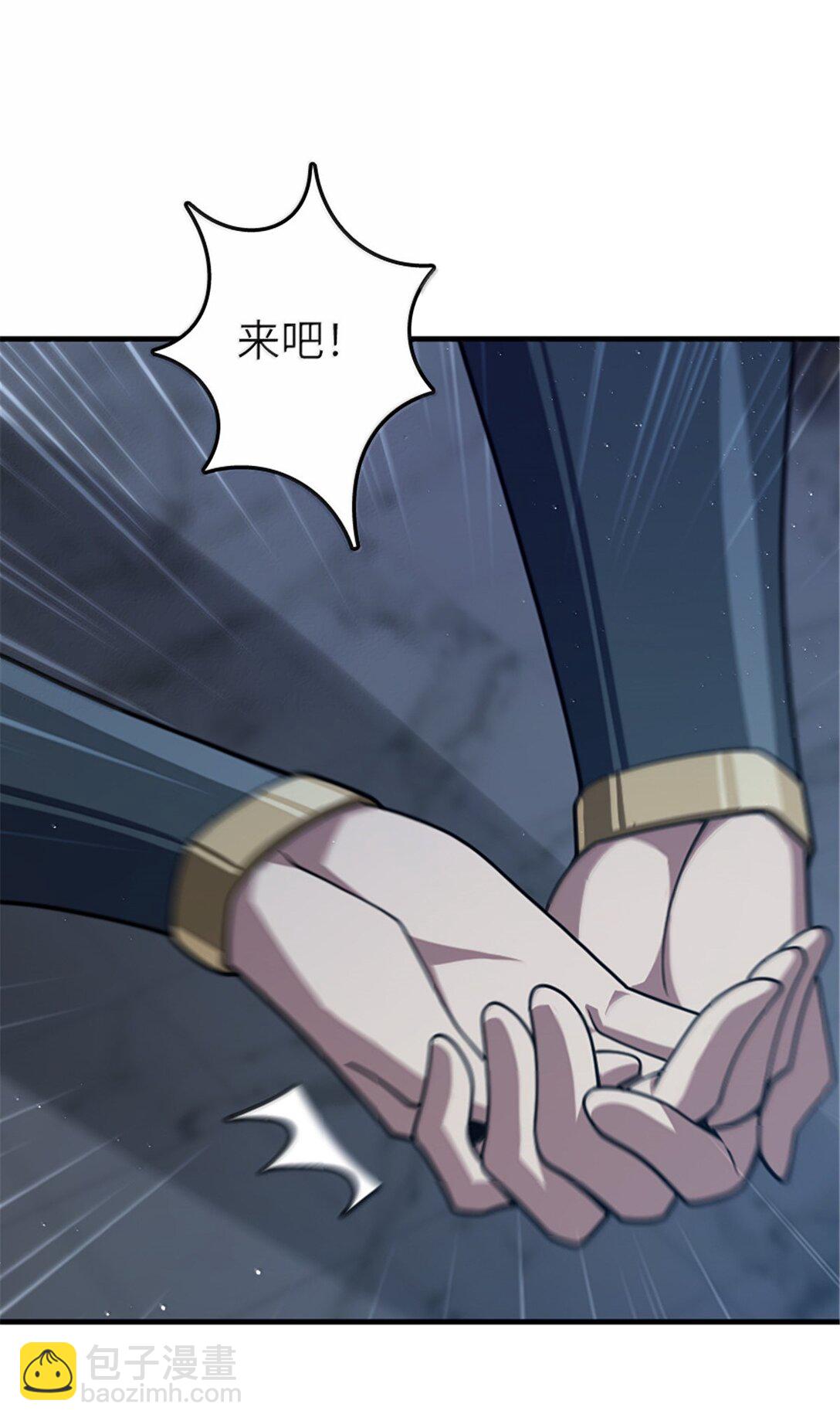 放開那個女巫 - 651 至死相隨(1/2) - 4