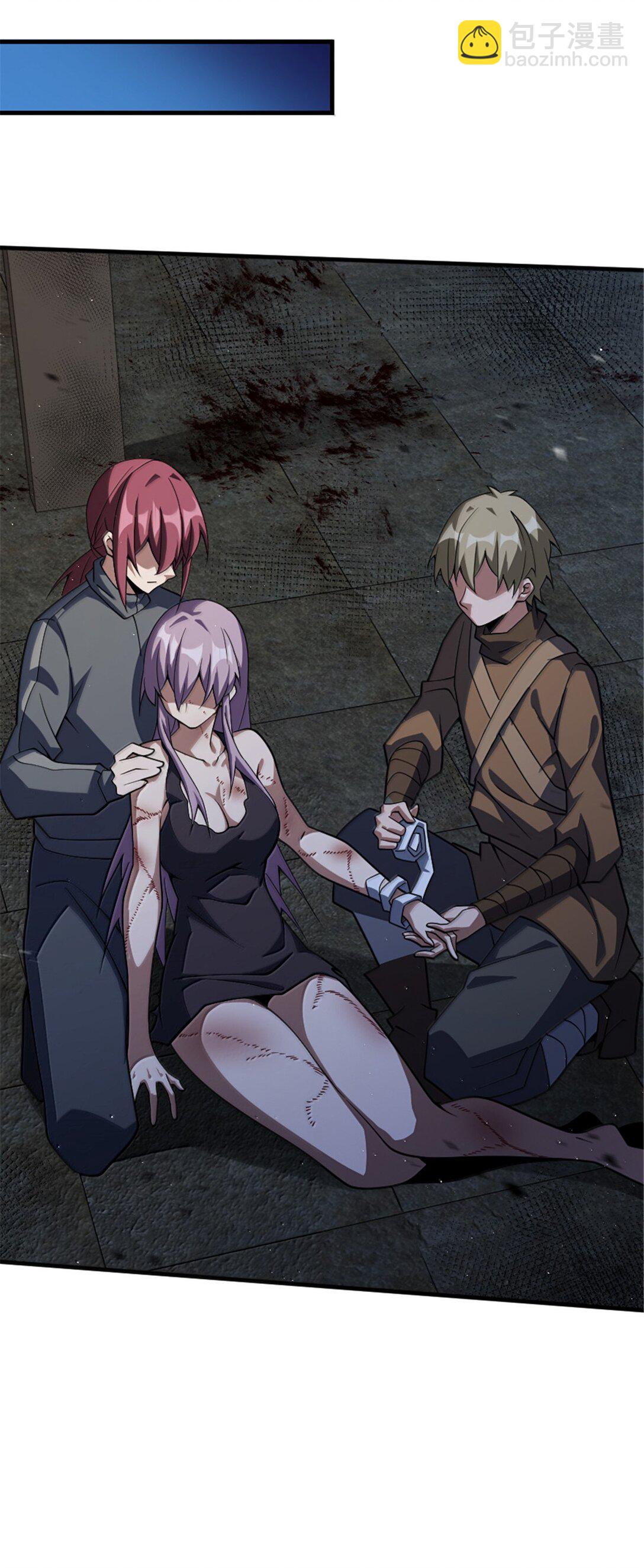 放開那個女巫 - 651 至死相隨(1/2) - 4