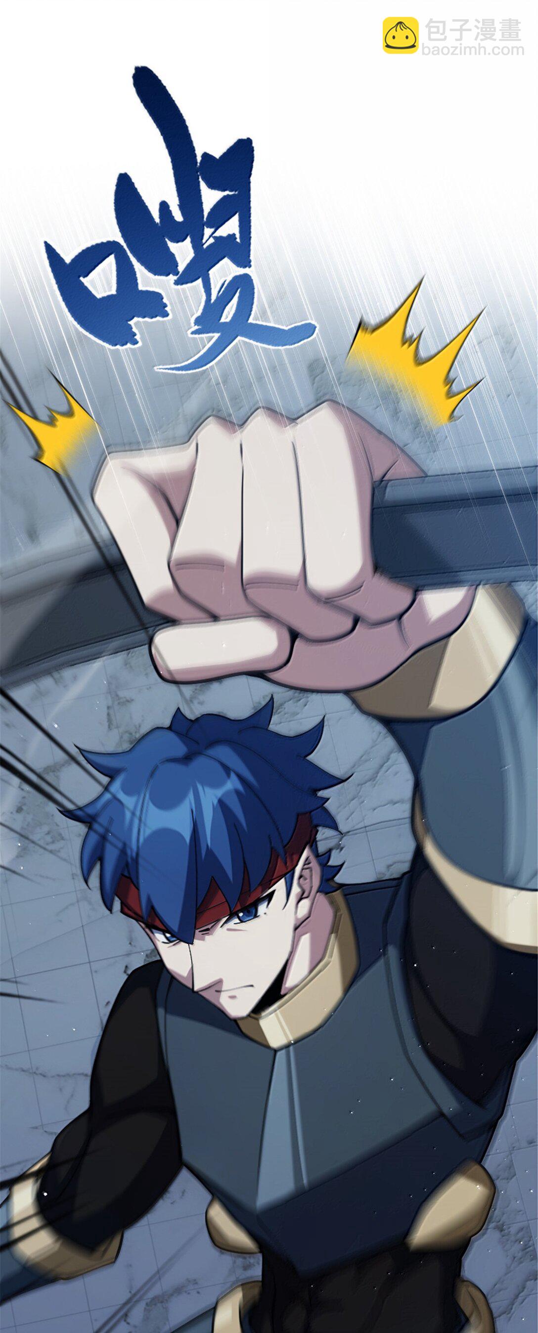 放開那個女巫 - 651 至死相隨(1/2) - 6