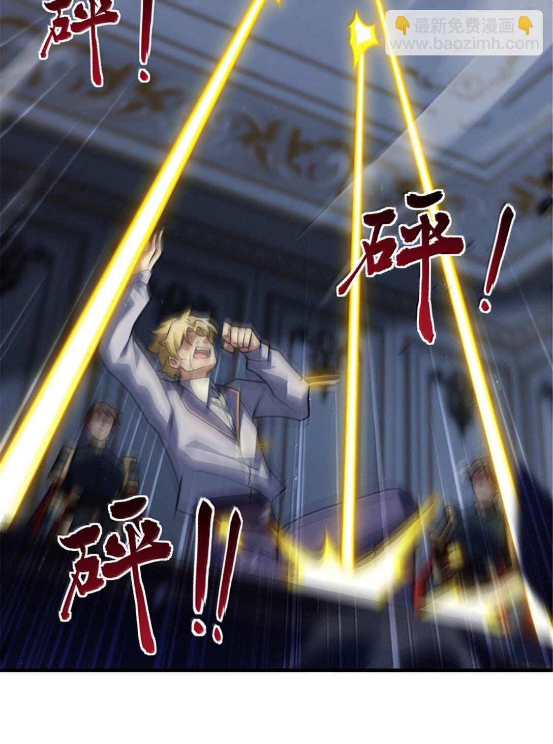 放開那個女巫 - 651 至死相隨(1/2) - 1