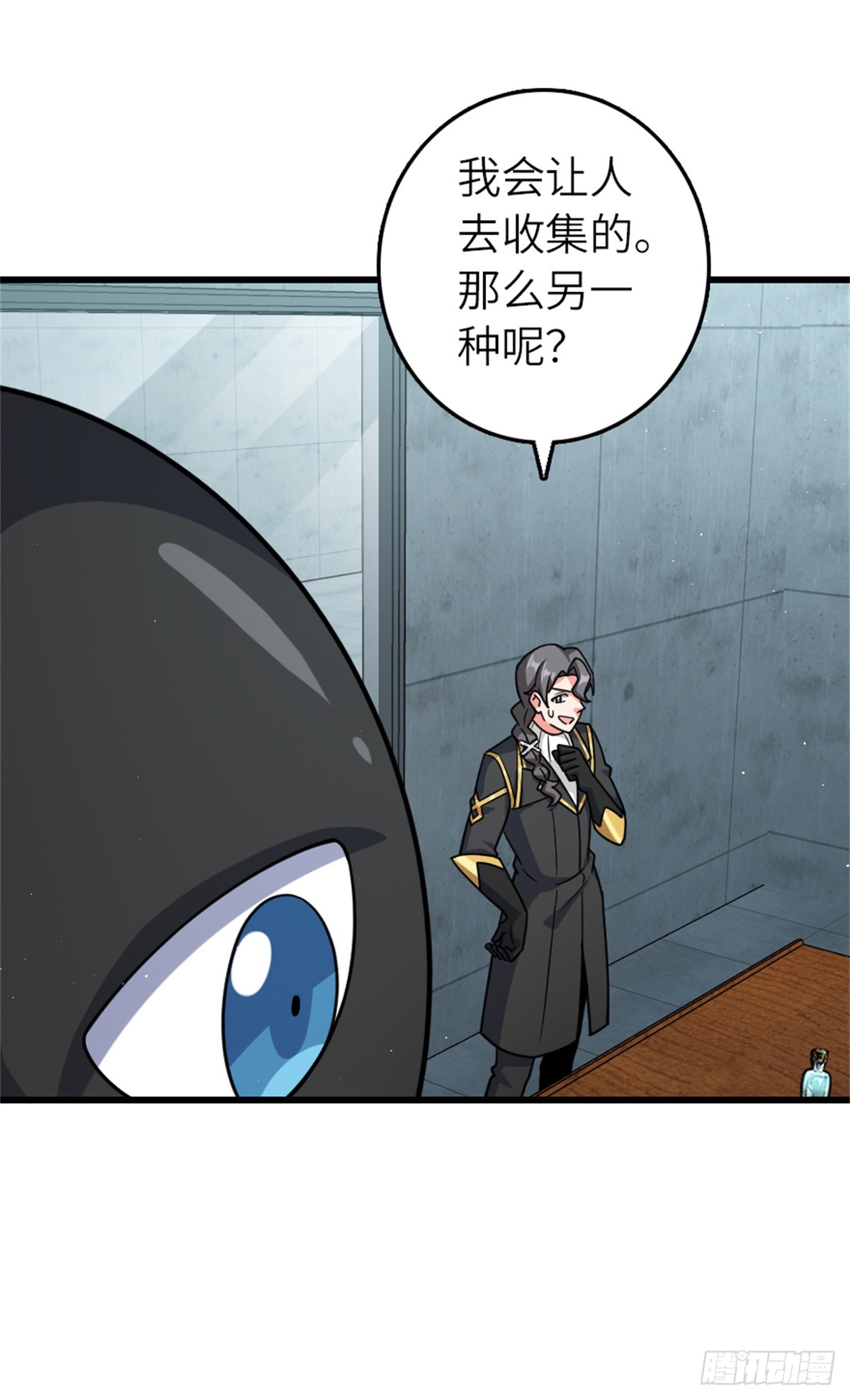 放開那個女巫 - 661 幽影之潮 - 3