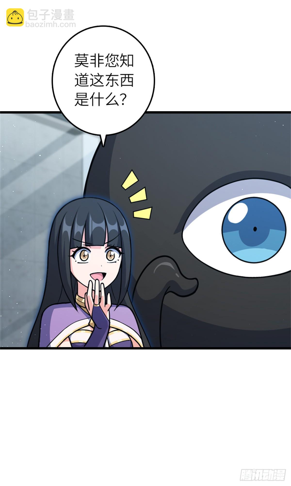 放開那個女巫 - 661 幽影之潮 - 5