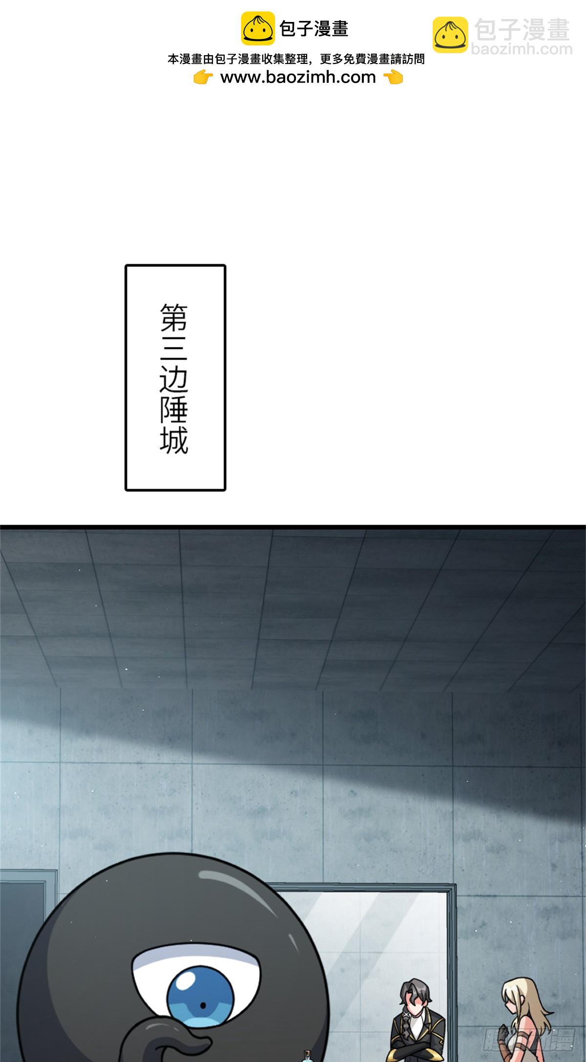 放開那個女巫 - 661 幽影之潮 - 2