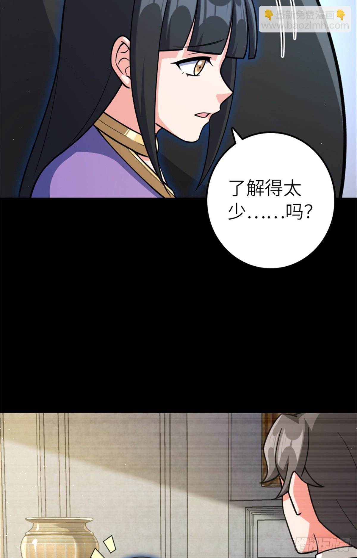 放開那個女巫 - 661 幽影之潮 - 1