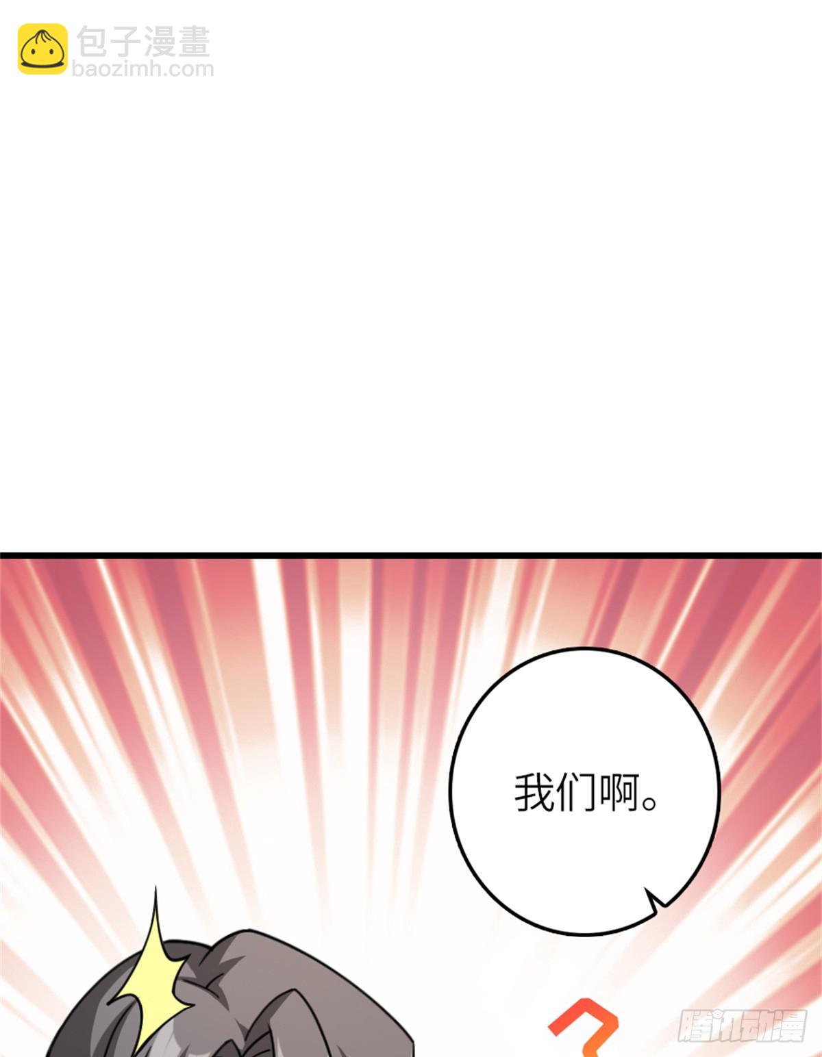 放開那個女巫 - 661 幽影之潮 - 4