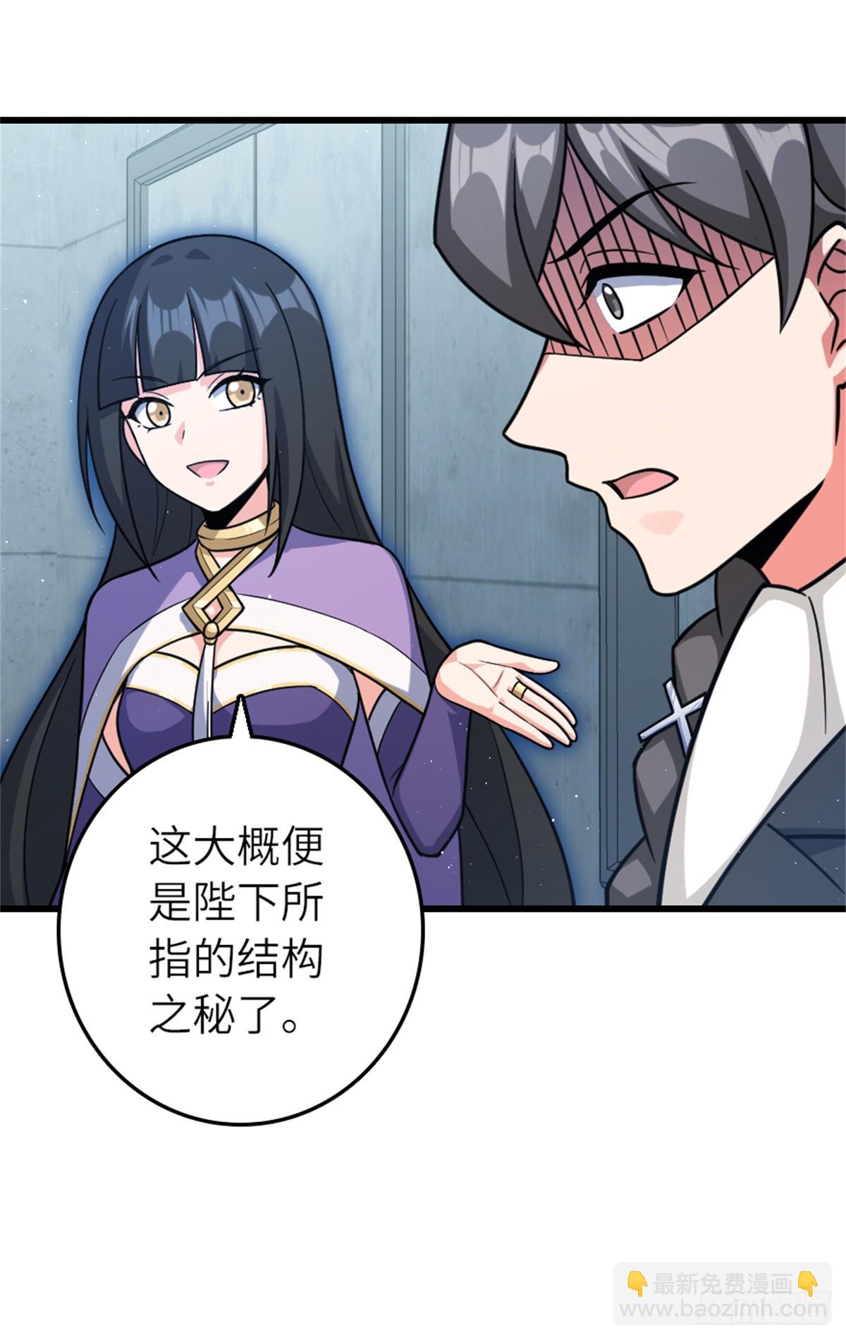 放開那個女巫 - 661 幽影之潮 - 1