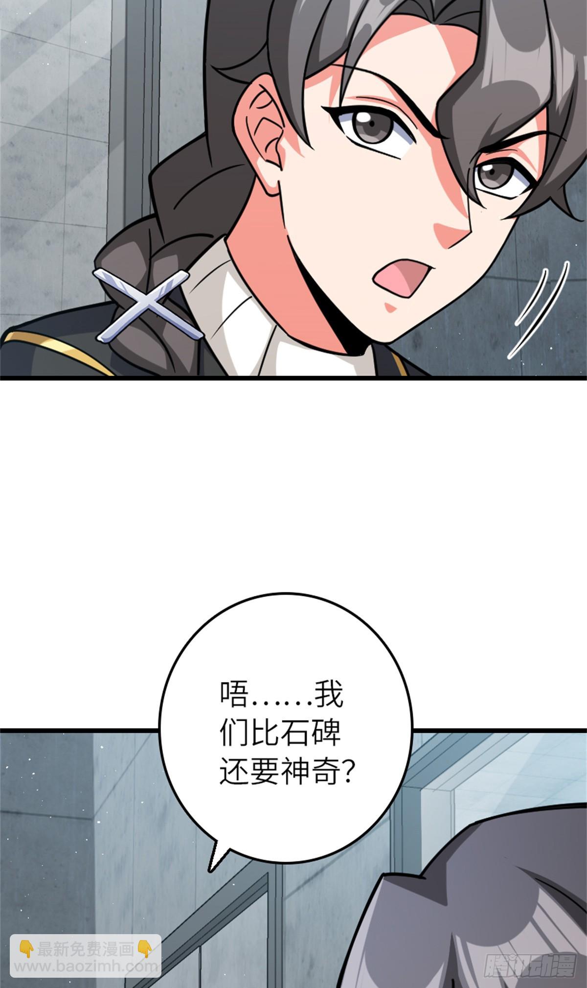 放開那個女巫 - 661 幽影之潮 - 4